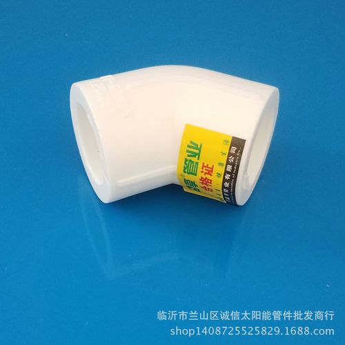 厂家批发 ppr45度弯头 ppr弯头45&deg;水暖家装管件 ppr管件