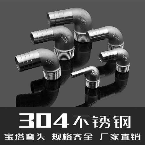 武汉水暖管件厂家,品牌,图片,热帖