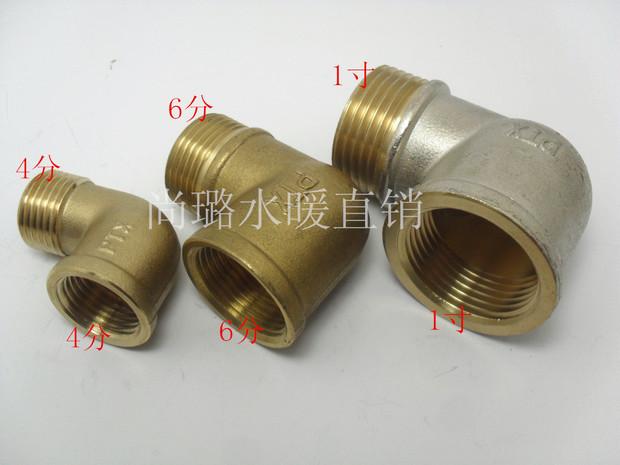 厂家直销 4分/6分/1寸内外丝铜弯头——水管接头水暖管件采购指南