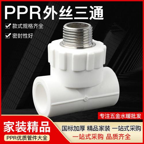 深耕五金机械与汽车配件，匠心铸就水暖管道管件管材卓越品质
